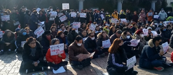 인천 동구 수소연료전지 발전소건립 시민단체 반대 집회 장면