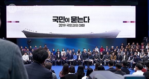 문재인 대통령이 19일 오후 서울 상암동 MBC에서 열린 ‘국민이 묻는다, 2019 국민과의 대화’에 참석하고 있다. 사진제공=청와대 (C)코리아일보