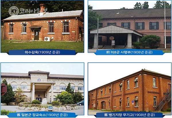 용산기지 내 주요 역사적 시설물 사진제공 국토부 (C)코리아일보