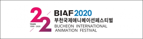 BIAF2020 공식 로고