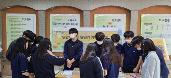 부천북고 역사동아리 '역동' 위안부 문제 캠페인 활동 진행