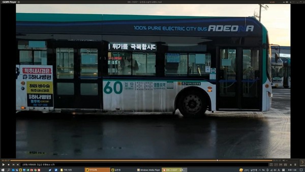 에이피에스㈜와 ㈜성흥티에스는 버스 우측 상단의 유리창에 투명 디지털 사이니지를 이용한 옥외광고 서비스 실증사업을 할 수 있게 됐다