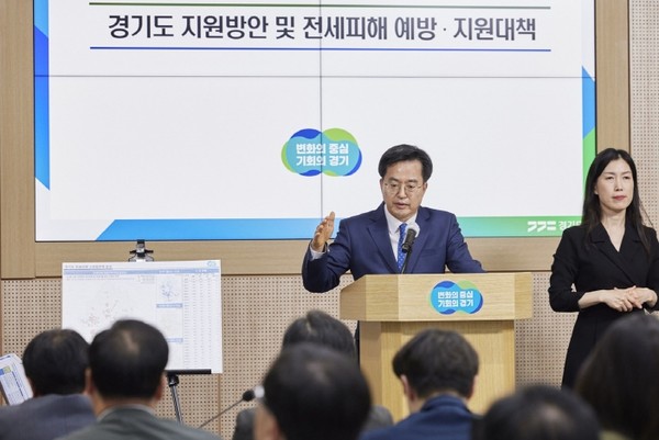 지난해 5월 11일 전세관련 정책 기자회견하는 김동연 경기도지사의 모습