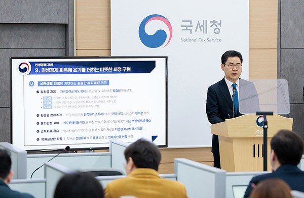 김창기 국세청장이 지난 8일 국세청에서 ‘2024년 주요정책 추진계획’을 브리핑하고 있다. (사진=국세청)