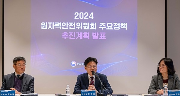 유국희 원자력안전위원회 위원장은 지난 15일 서울 중구 스페이스에이드에서 열린 2024 주요정책 추진계획을 출입 기자단에게 설명하고 있다. (사진=원자력안전위원회)